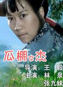 女生脱光视频